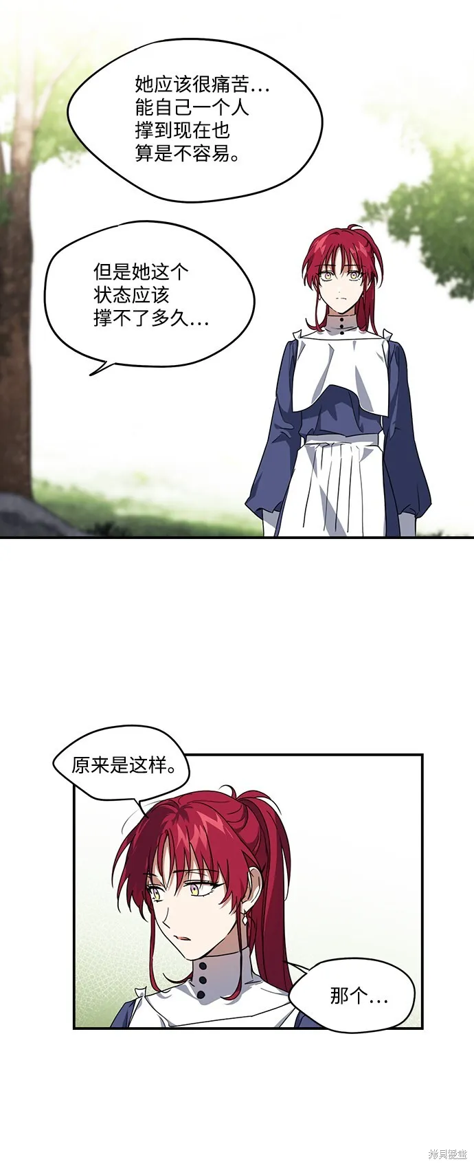29 第51页