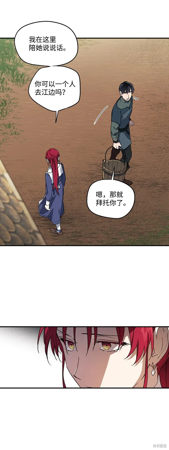 29 第52页
