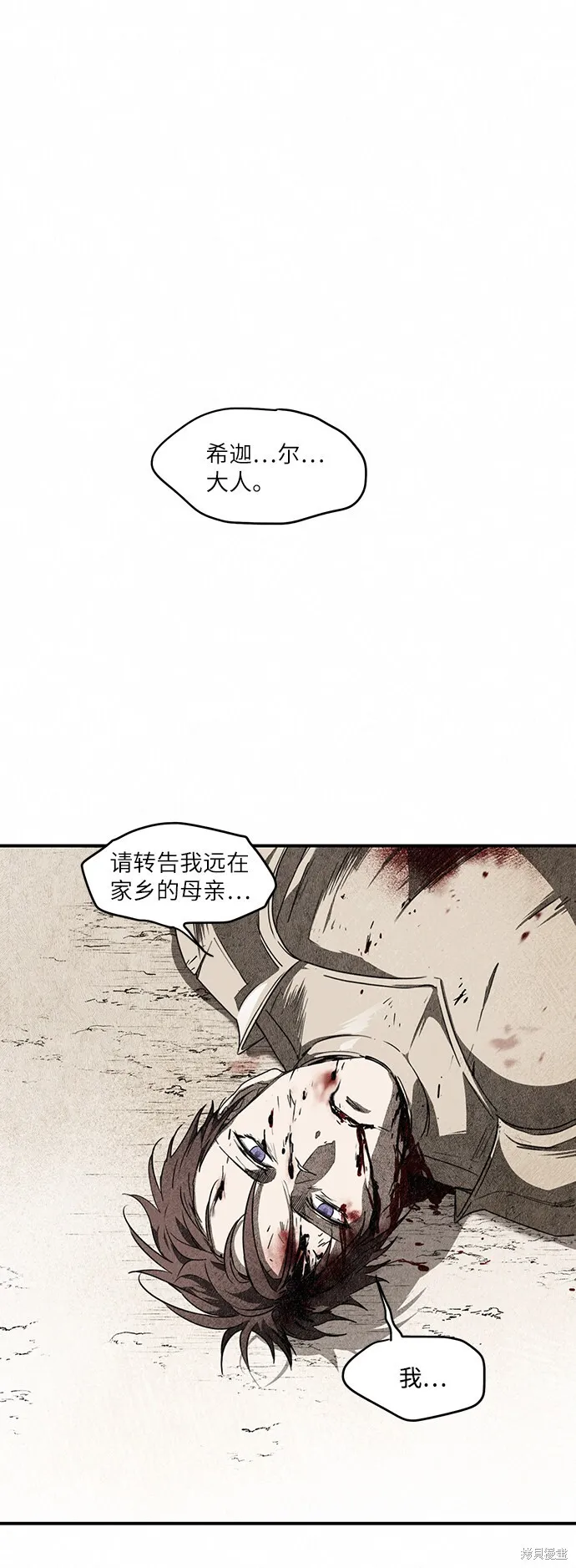 30 第2页