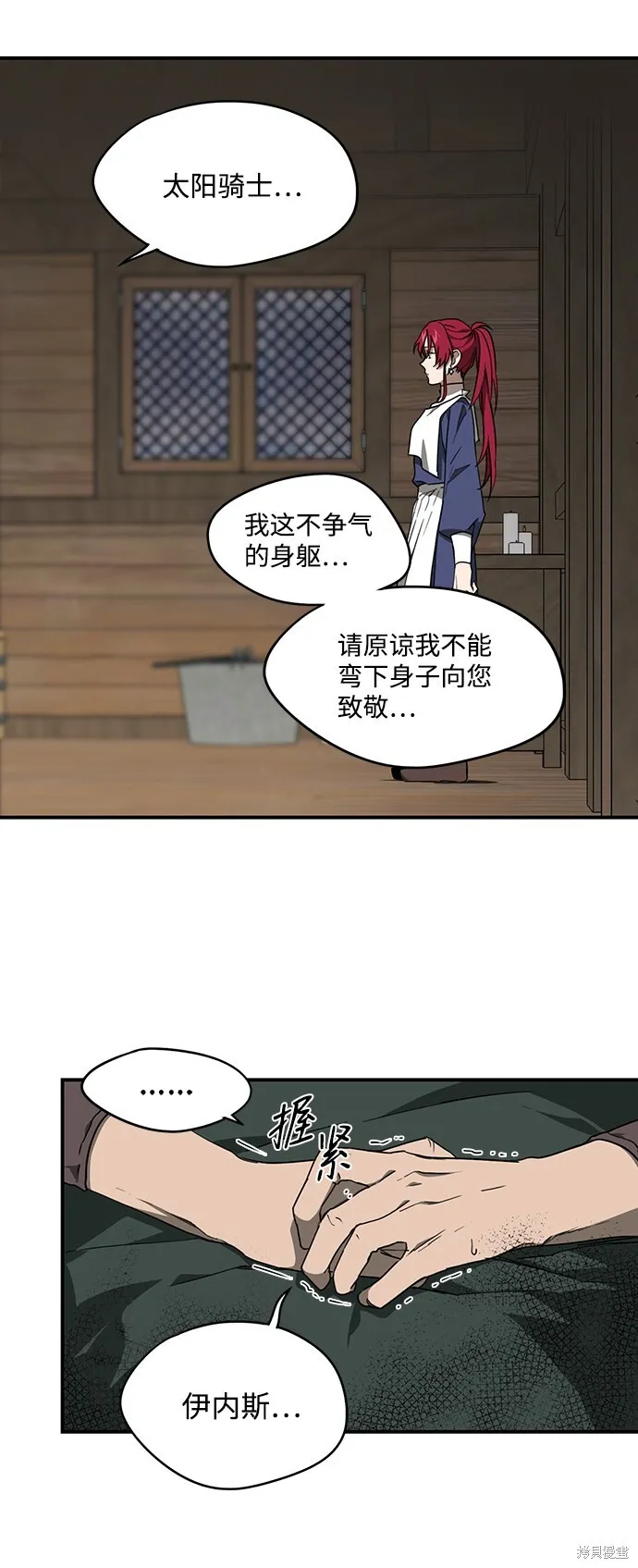 30 第8页