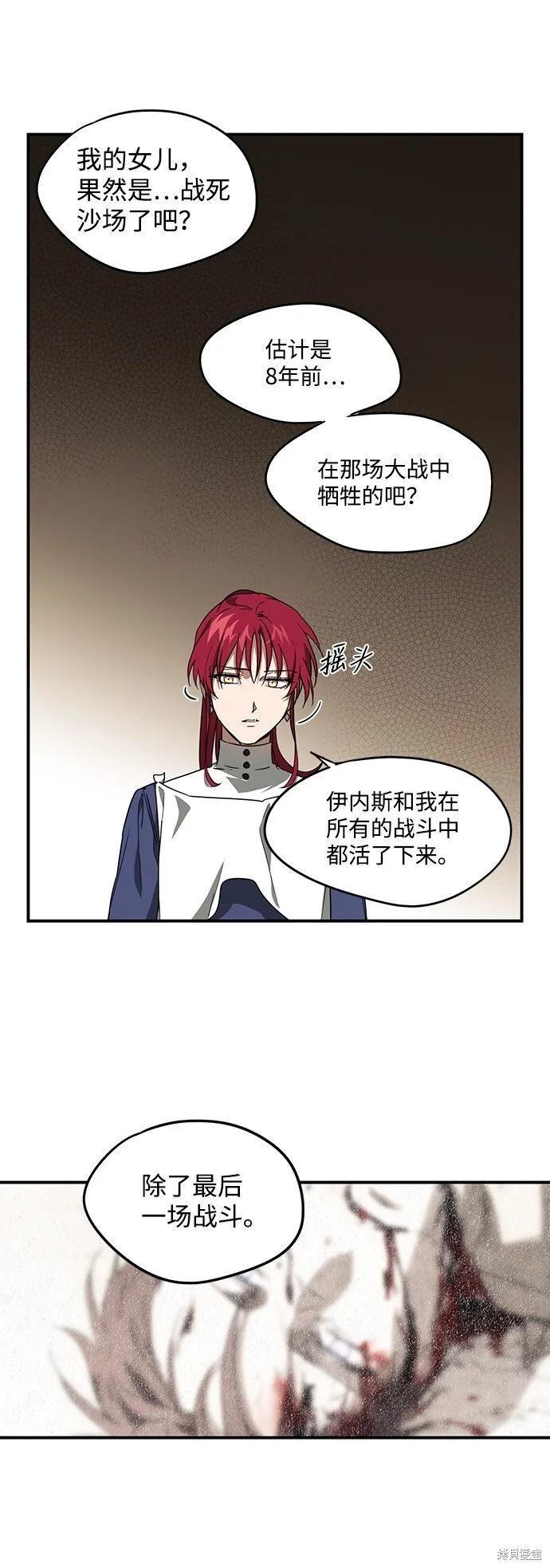 30 第9页