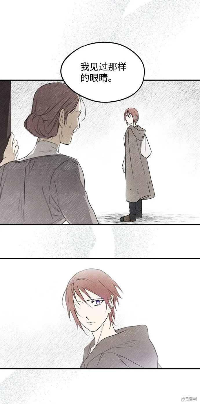 30 第13页