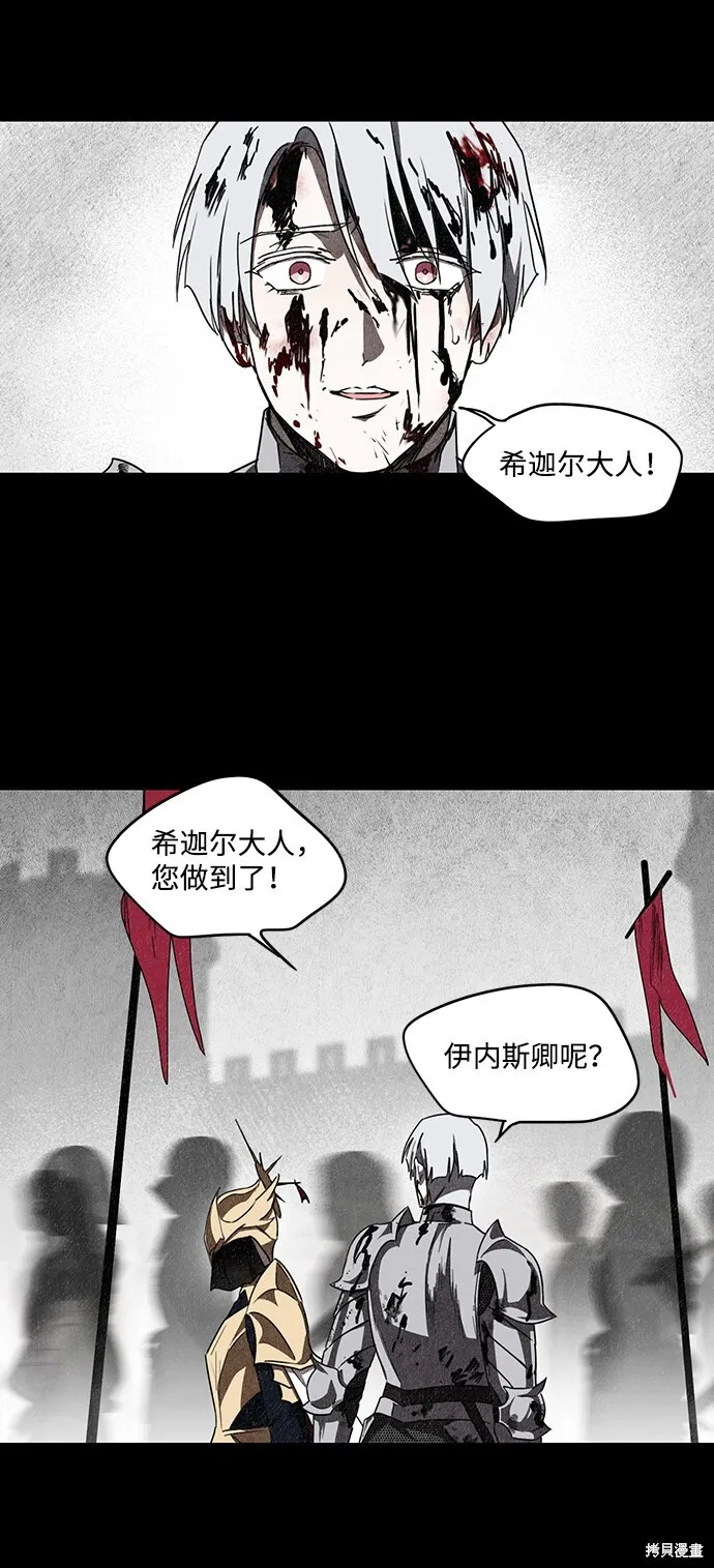 30 第23页