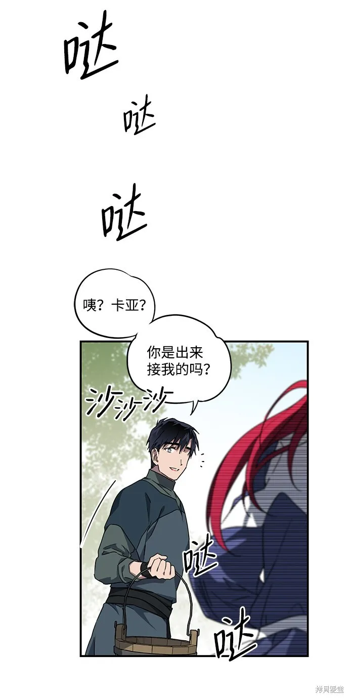 30 第27页