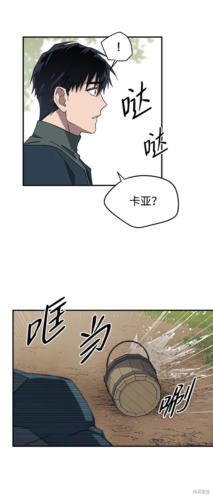 30 第28页