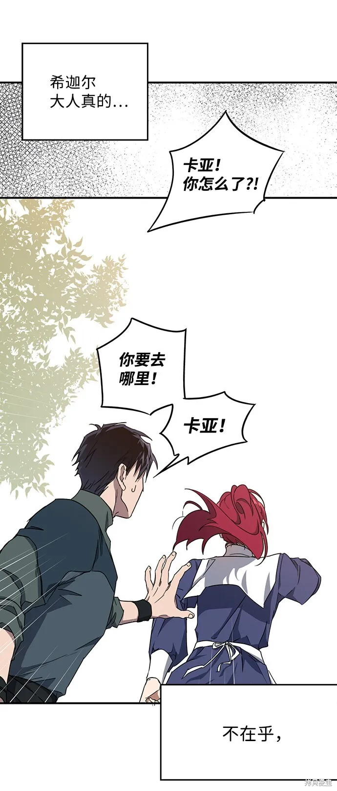 30 第30页