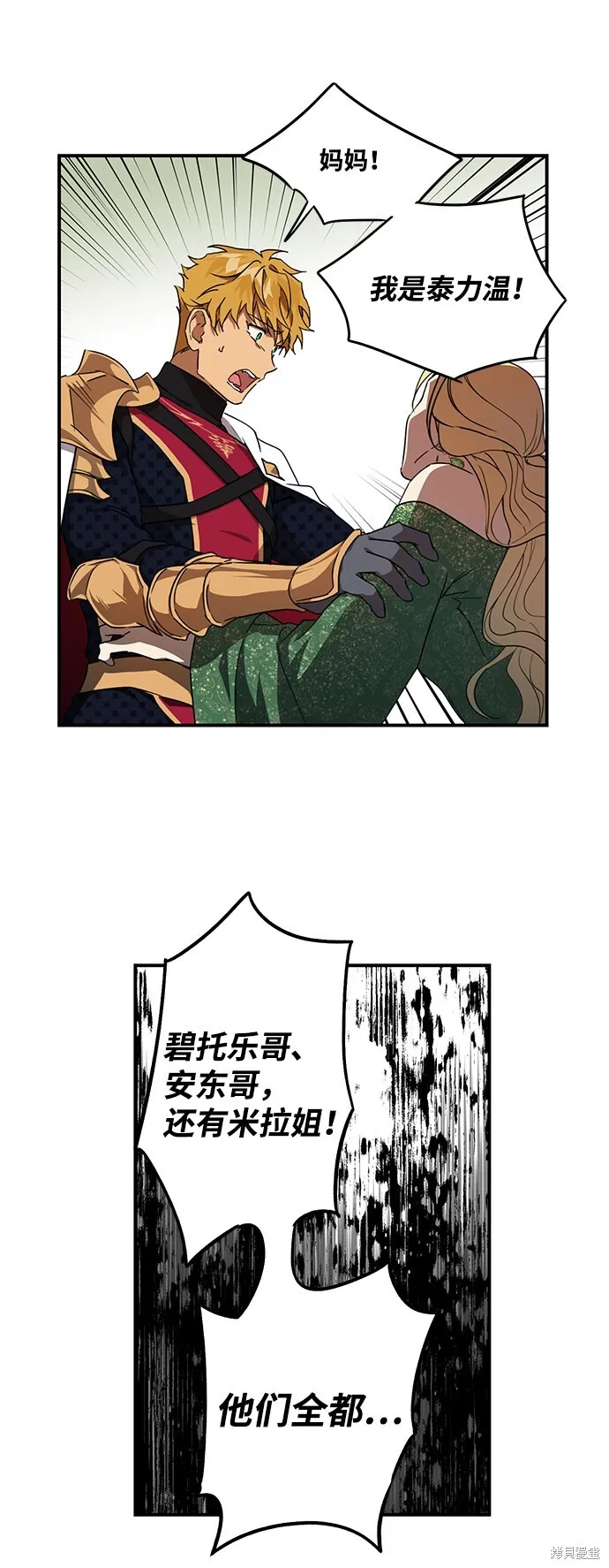 30 第40页