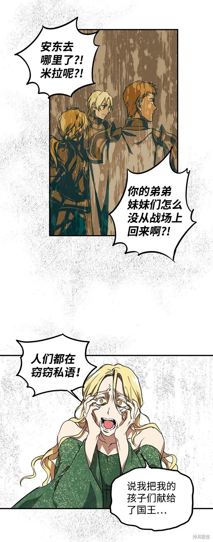 30 第42页