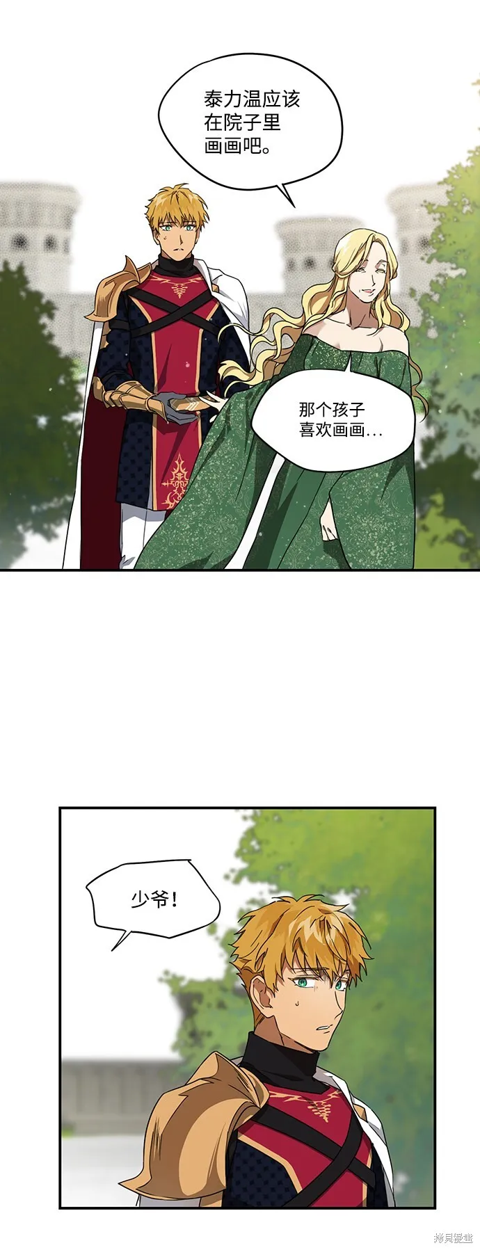 30 第48页