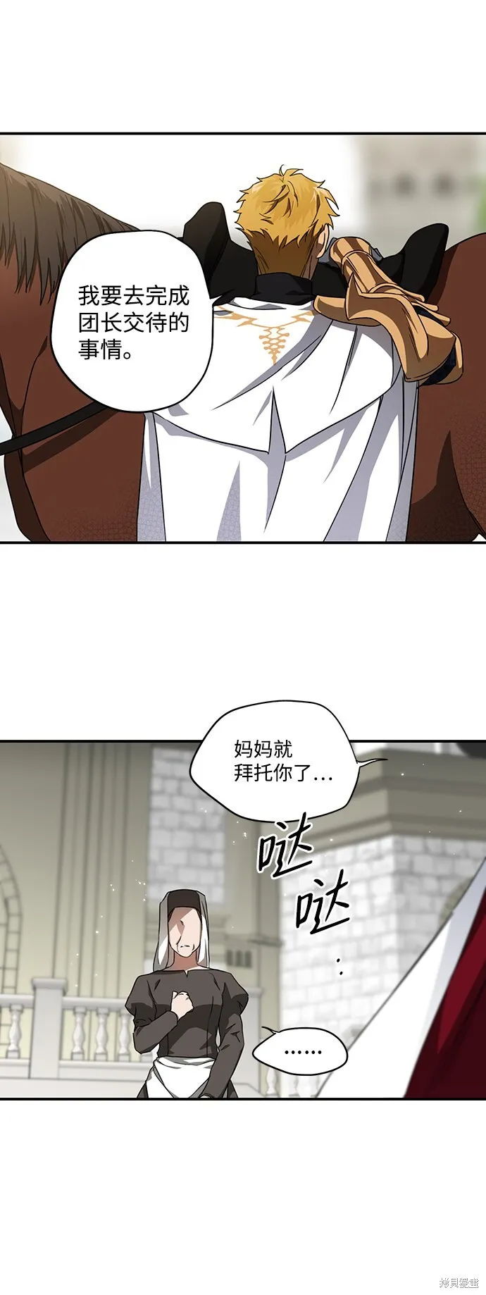 30 第50页