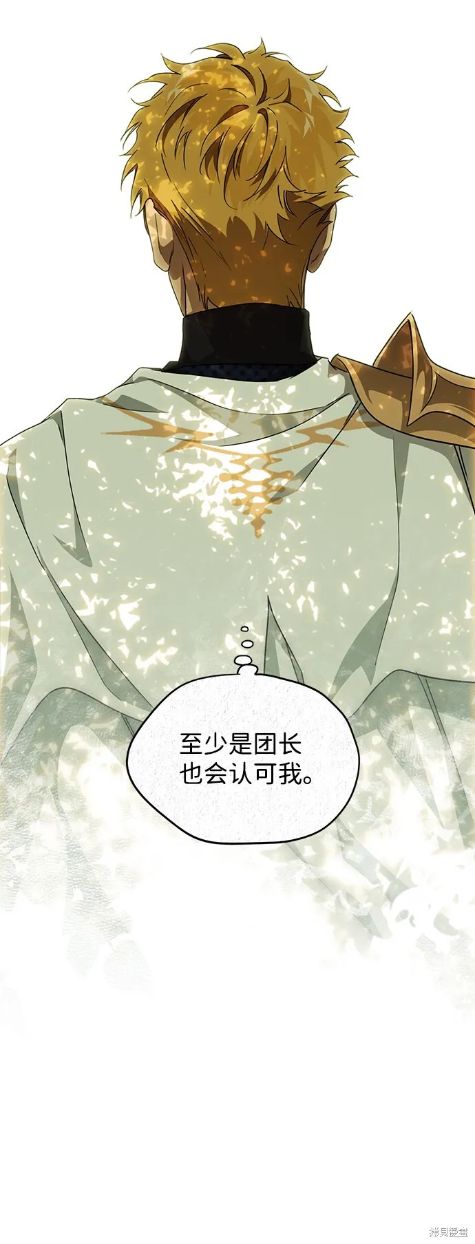 30 第54页