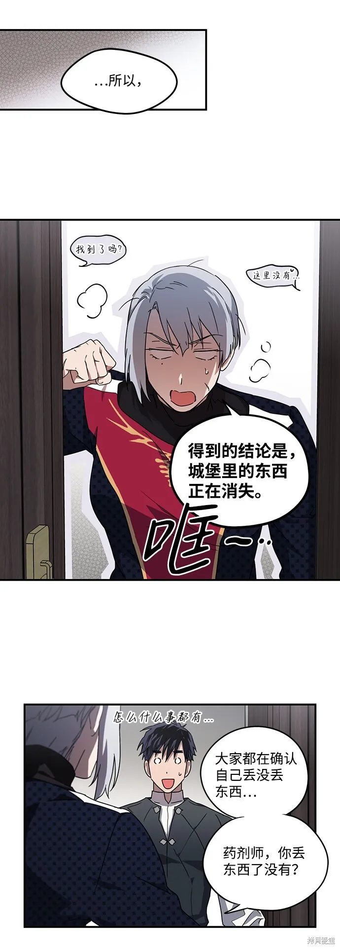 32 第6页
