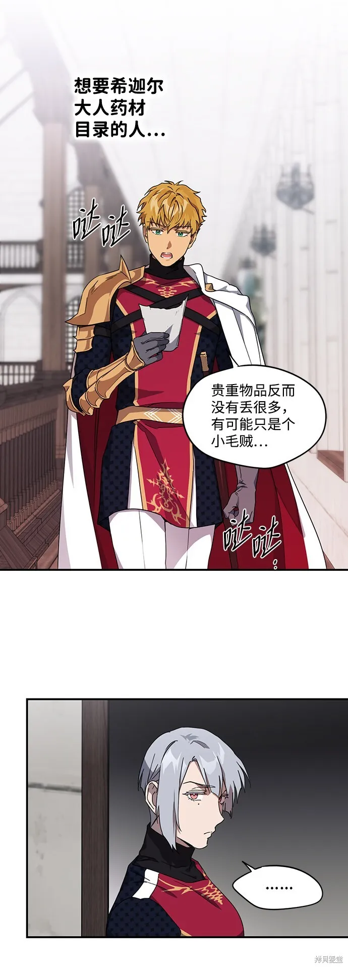 32 第15页