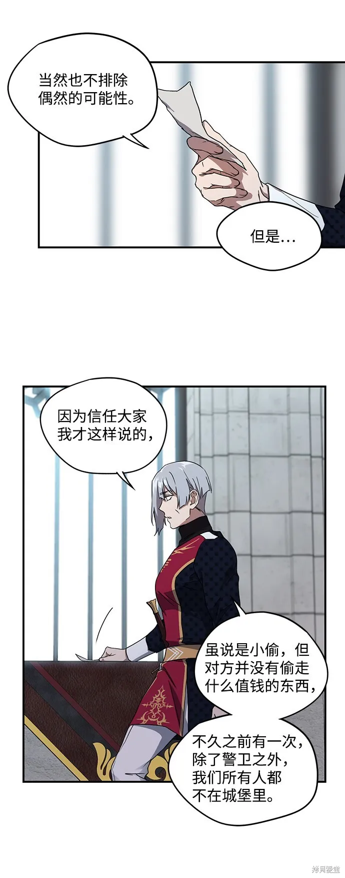 32 第26页