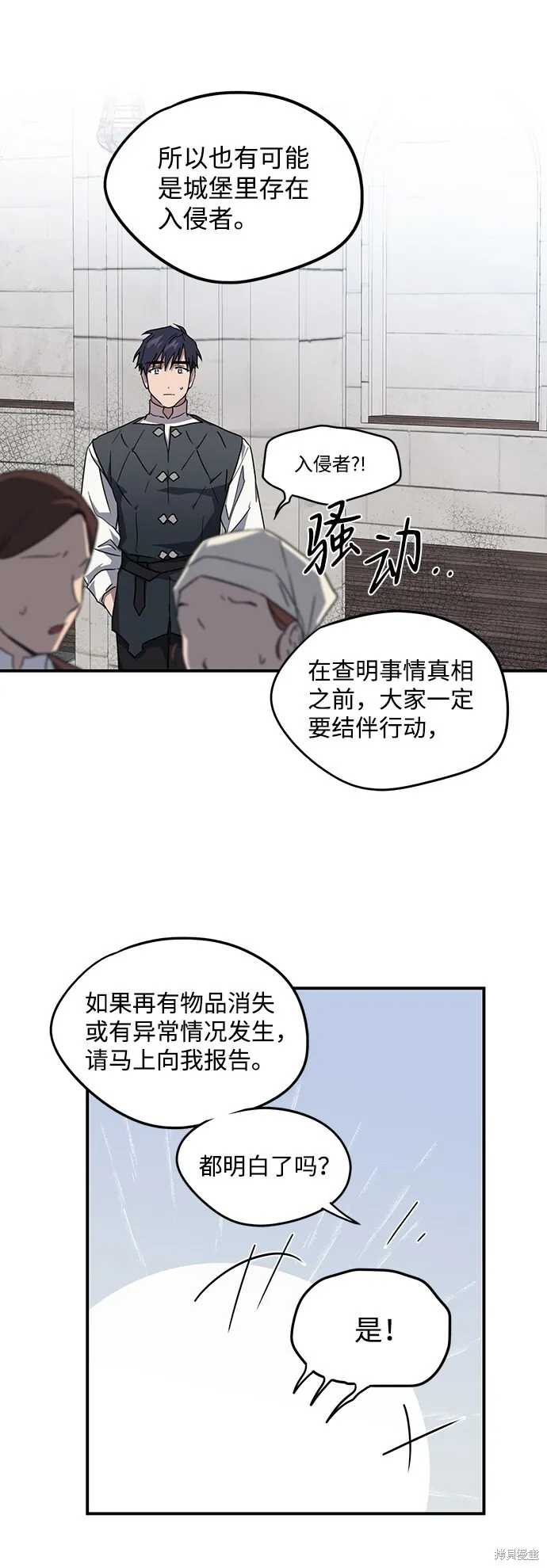 32 第27页