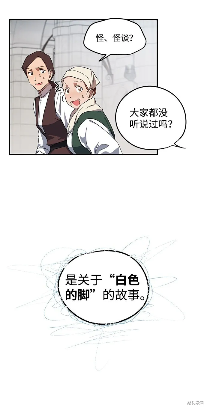 32 第29页