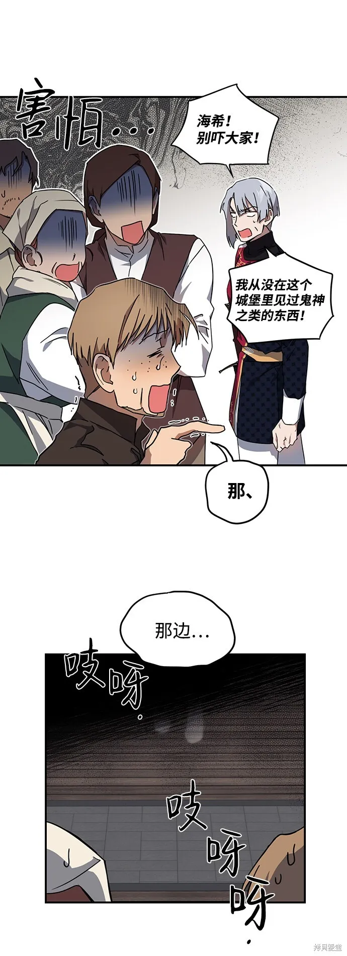 32 第34页