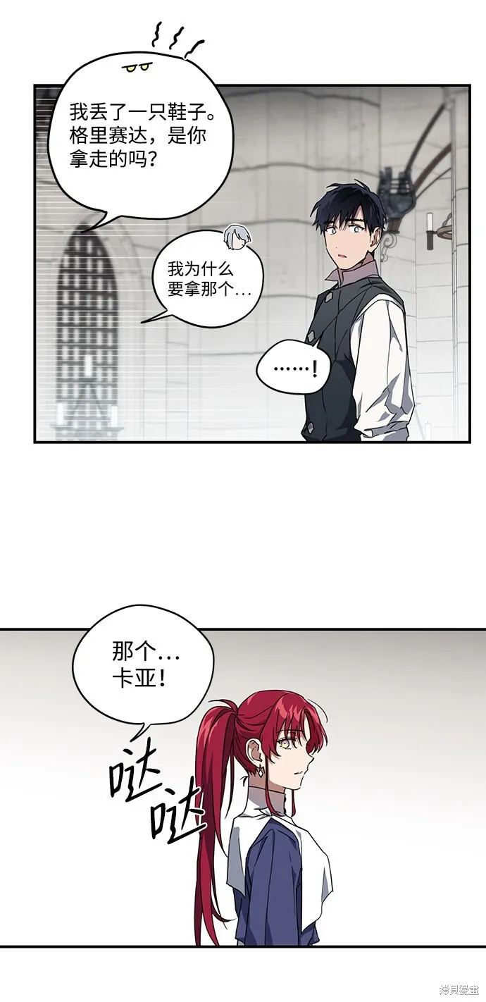 32 第38页
