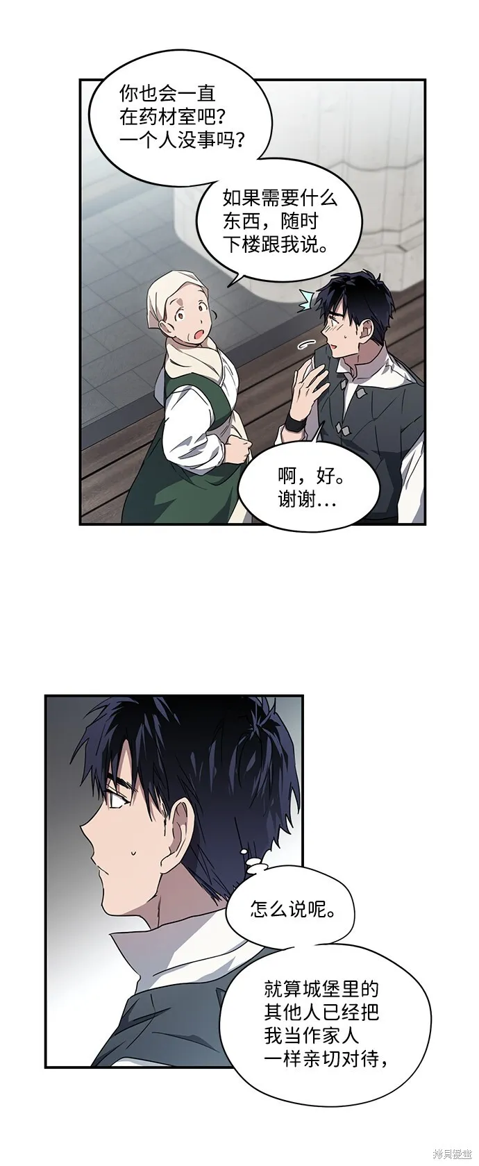 32 第44页