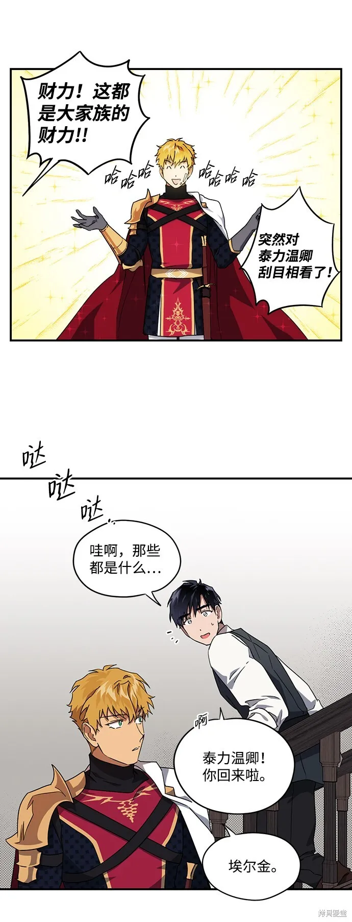 31 第5页