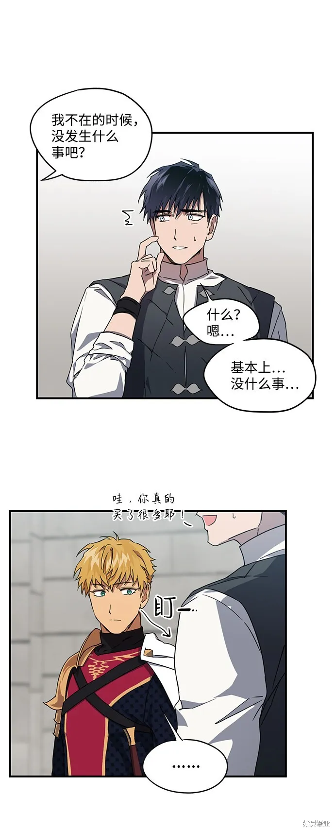 31 第6页