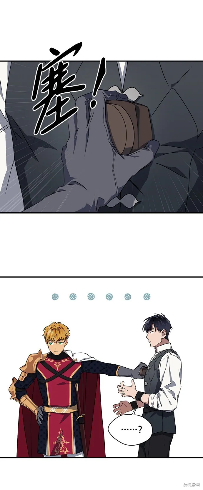 31 第7页