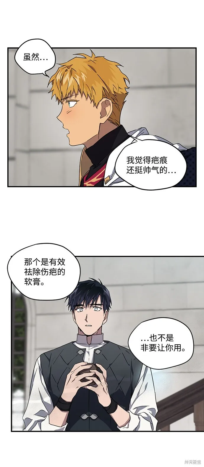 31 第8页
