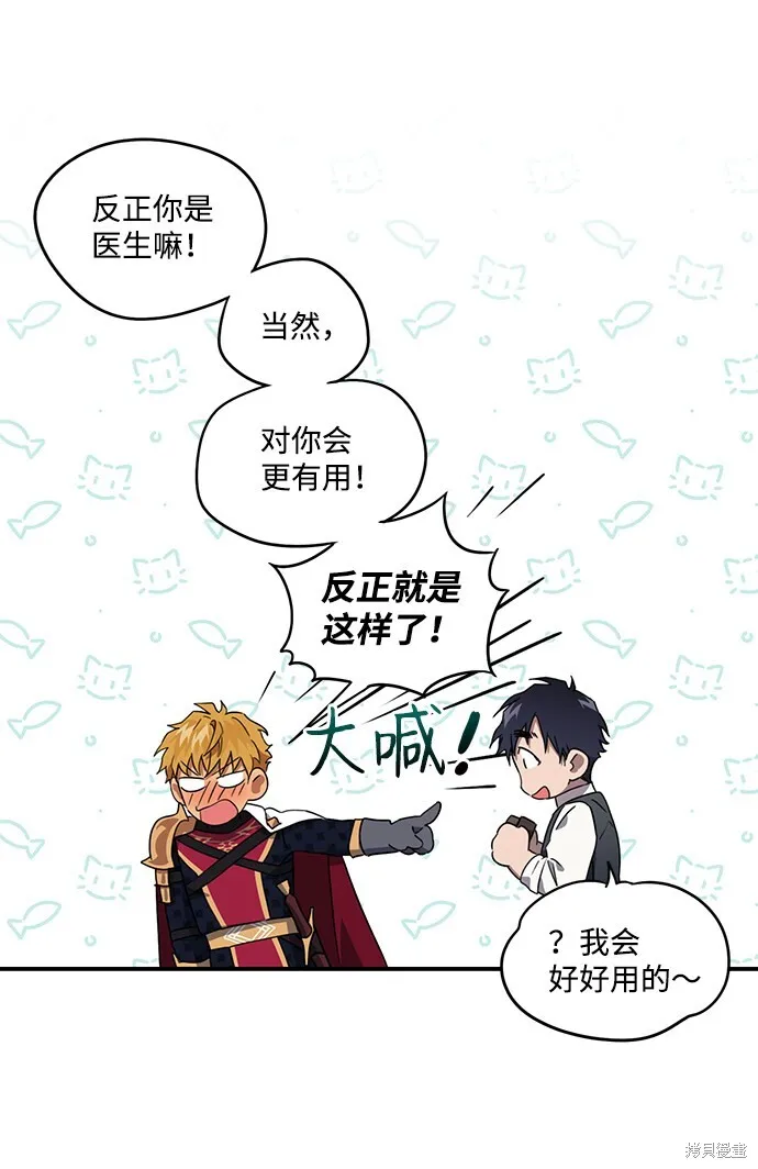 31 第9页