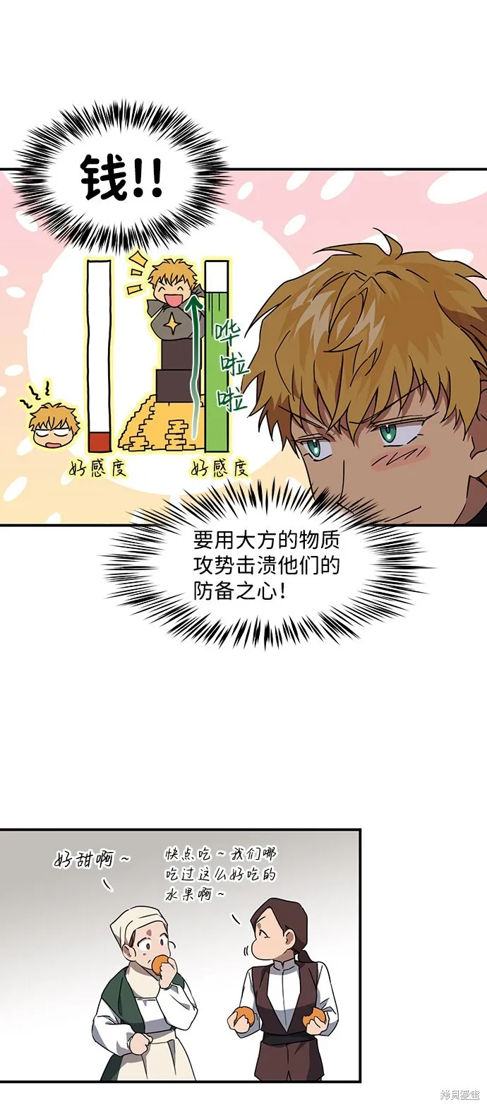 31 第12页
