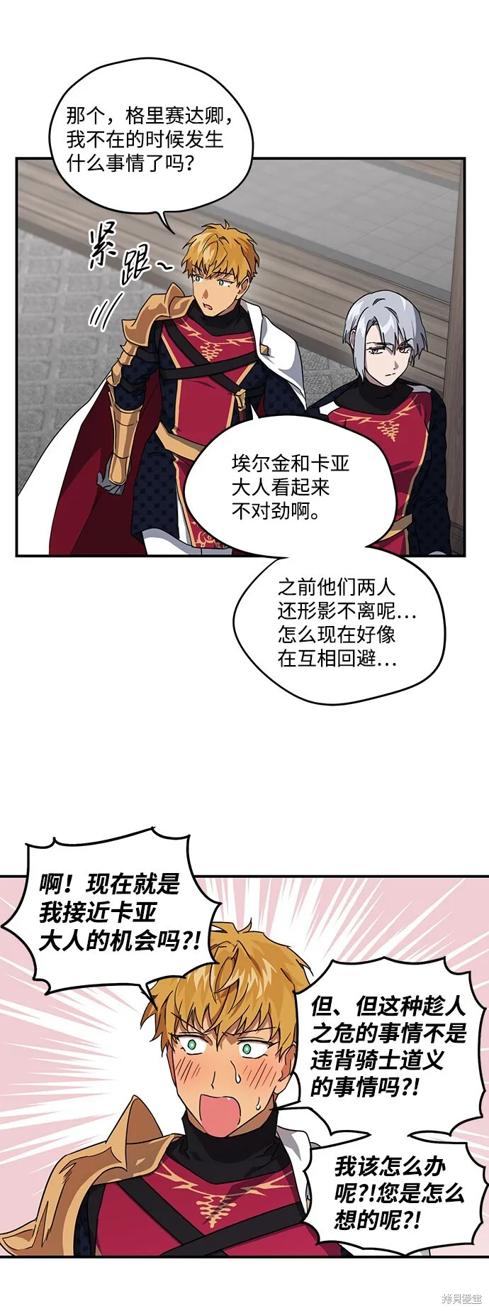 31 第20页