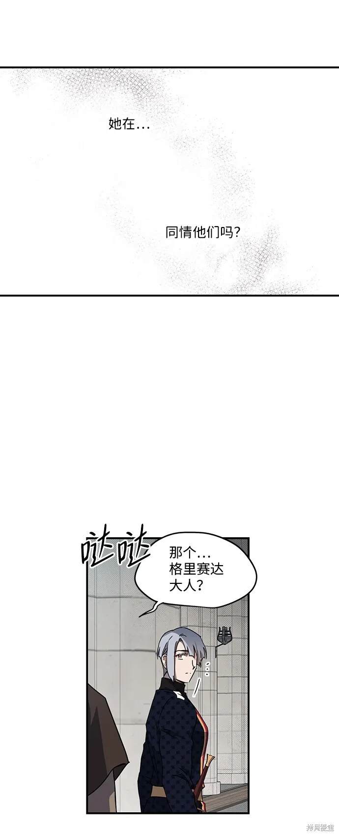 31 第24页