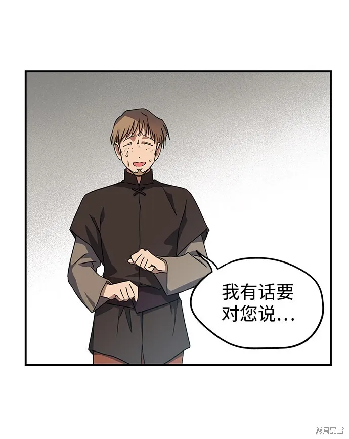 31 第25页