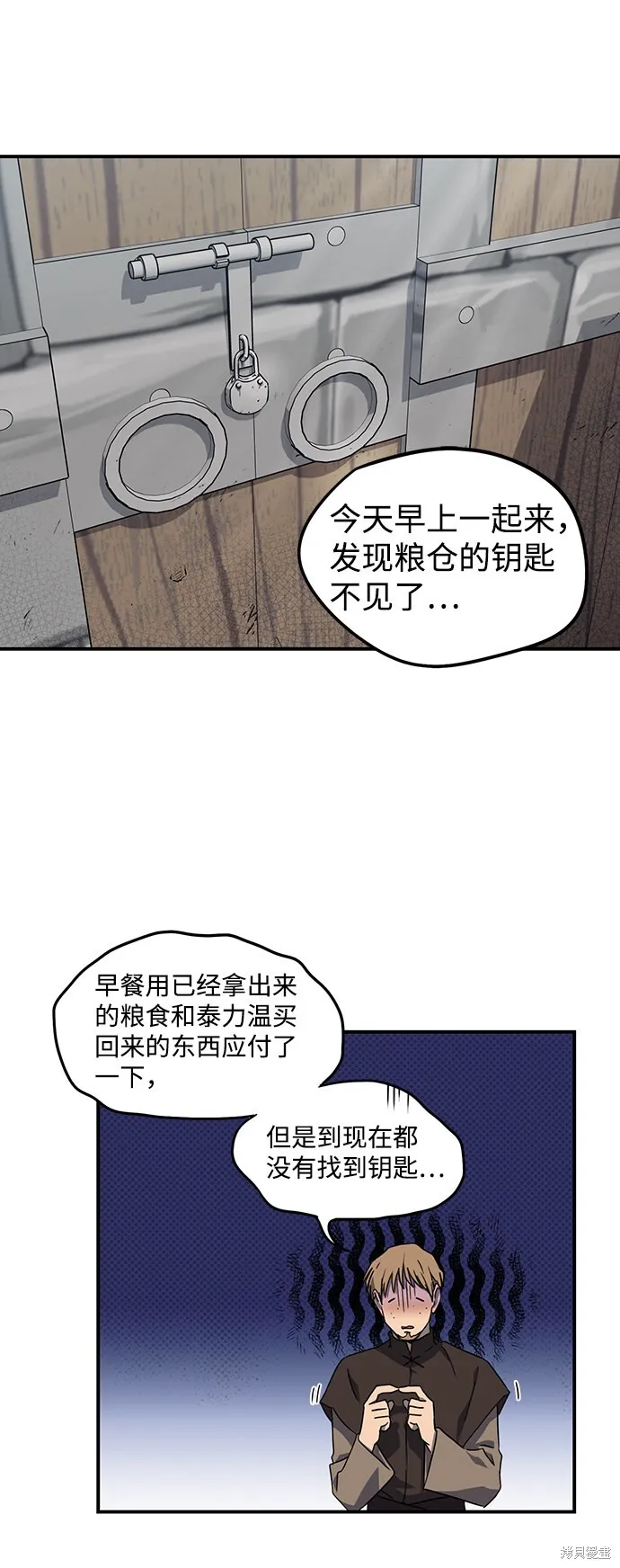 31 第27页