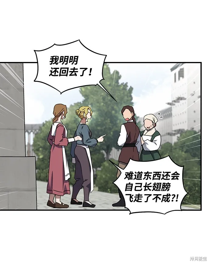 31 第29页