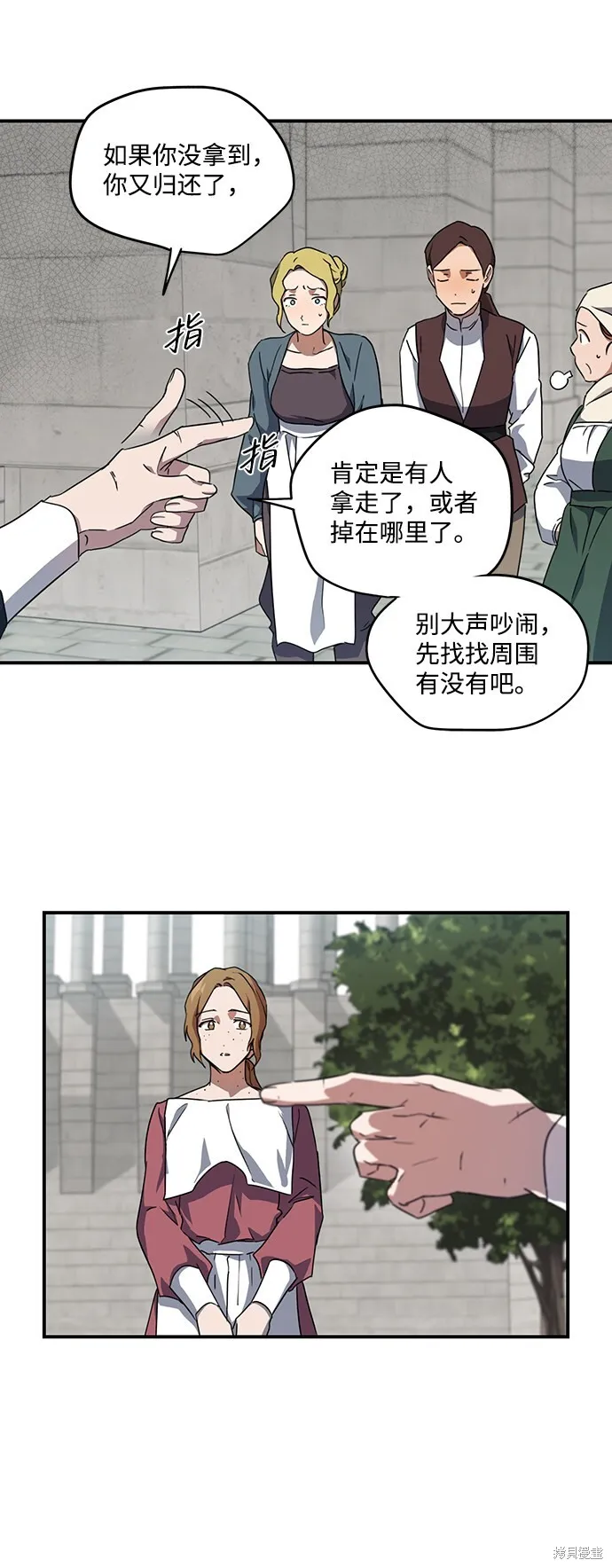 31 第32页