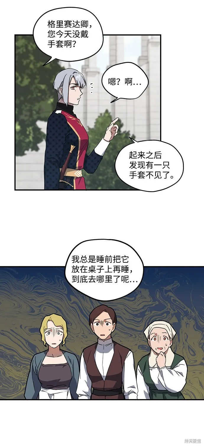 31 第33页