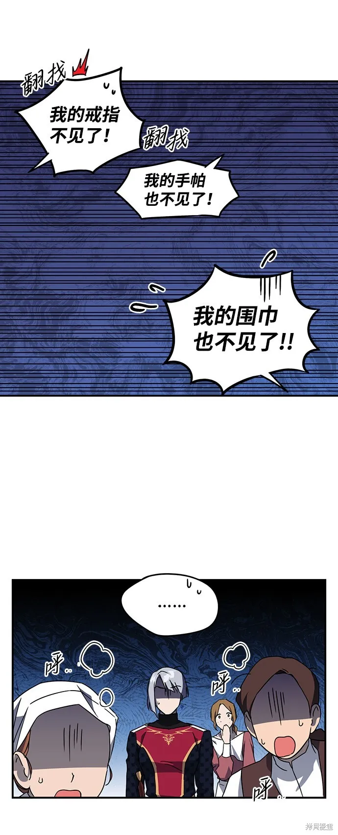 31 第36页