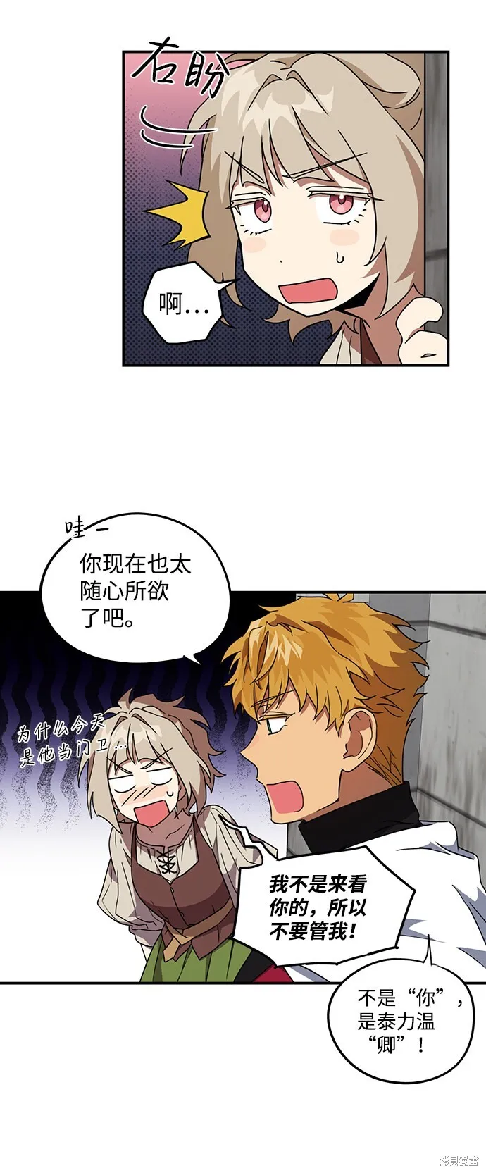33 第5页