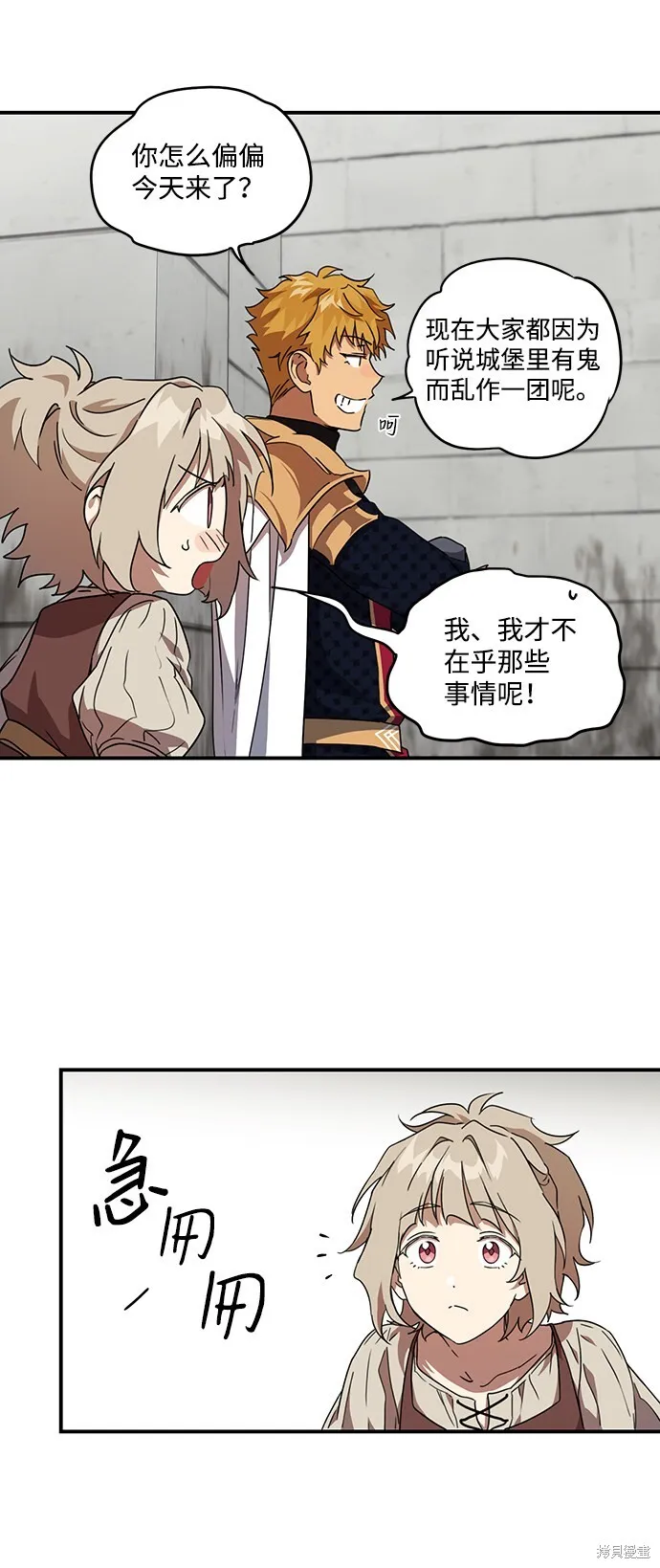 33 第6页