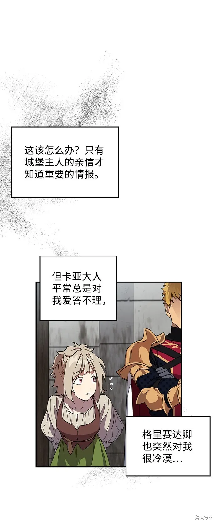 33 第10页