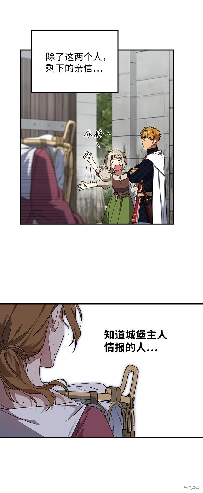 33 第11页