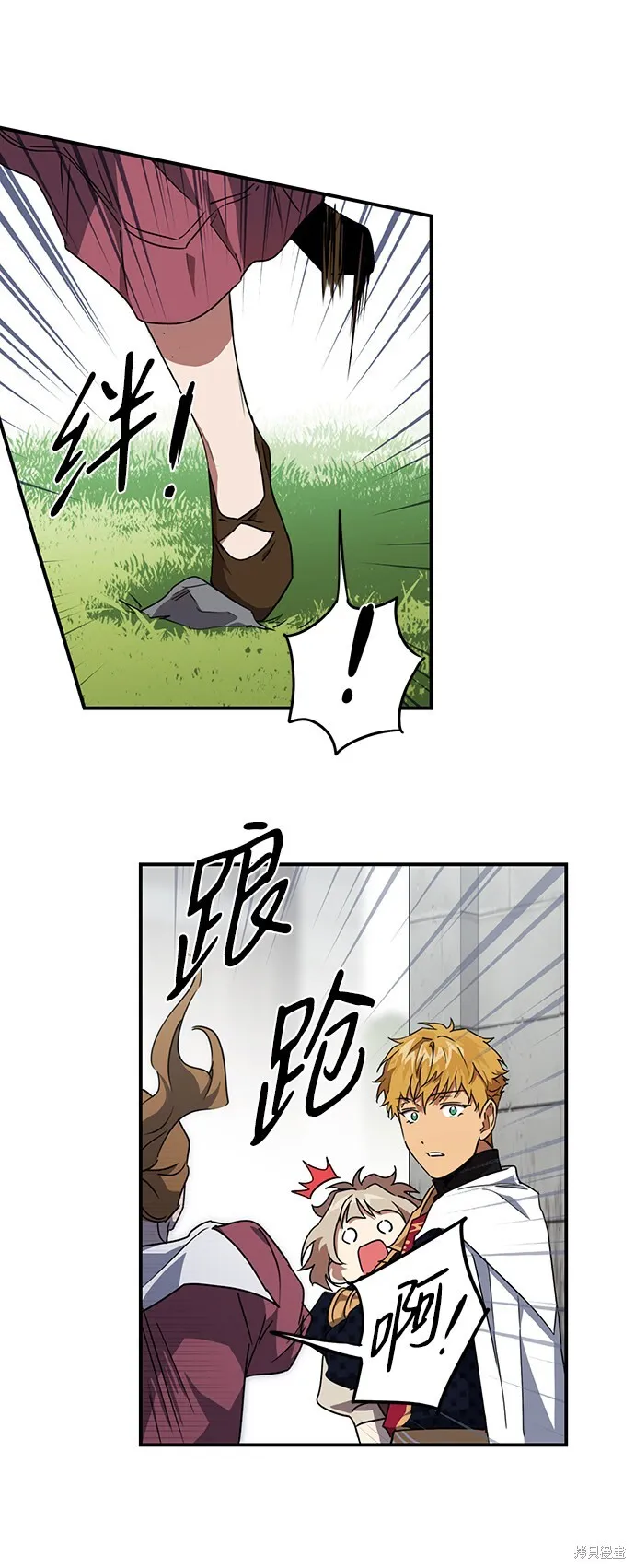 33 第12页