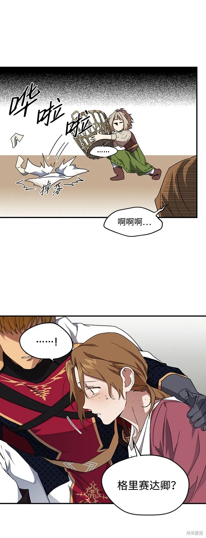 33 第17页