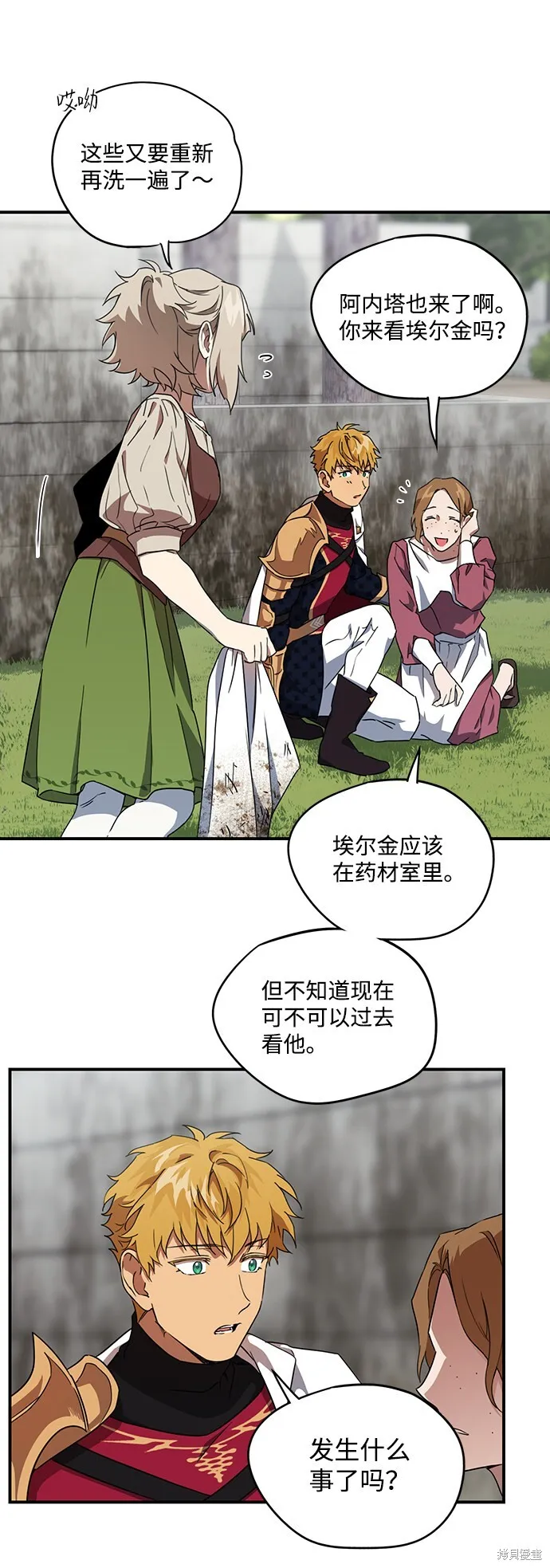 33 第19页