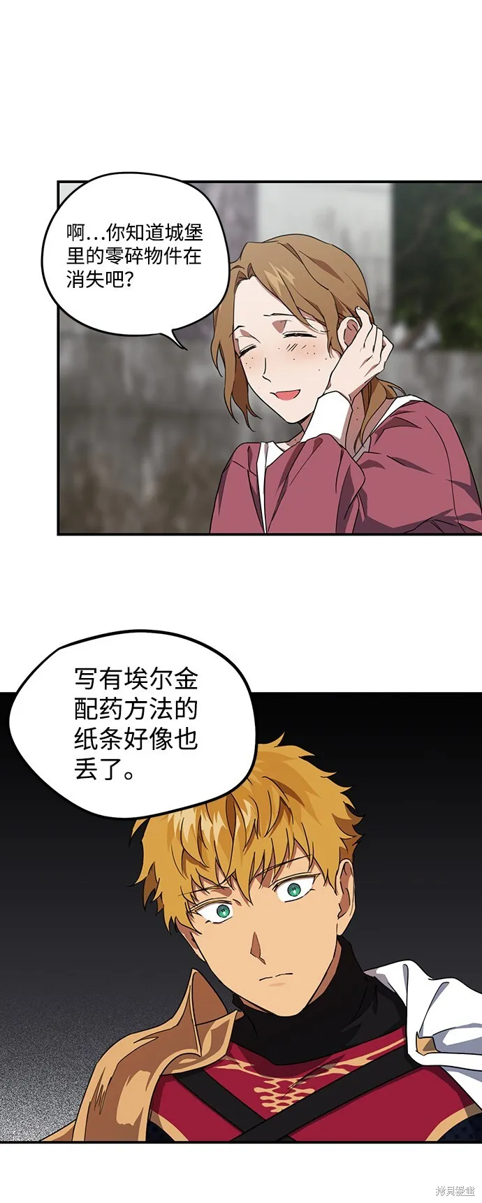 33 第20页