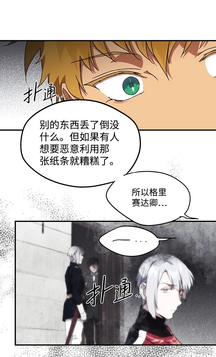 33 第21页