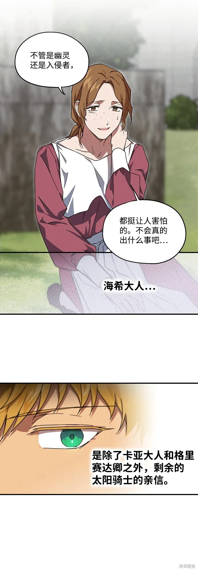 33 第25页