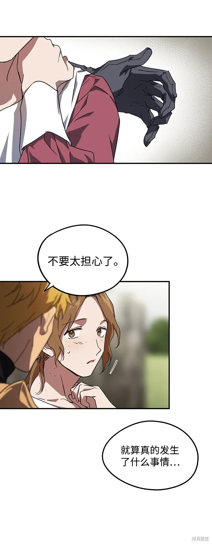 33 第26页