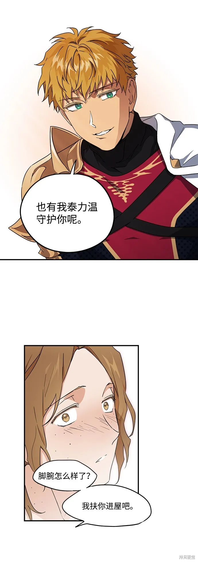 33 第27页