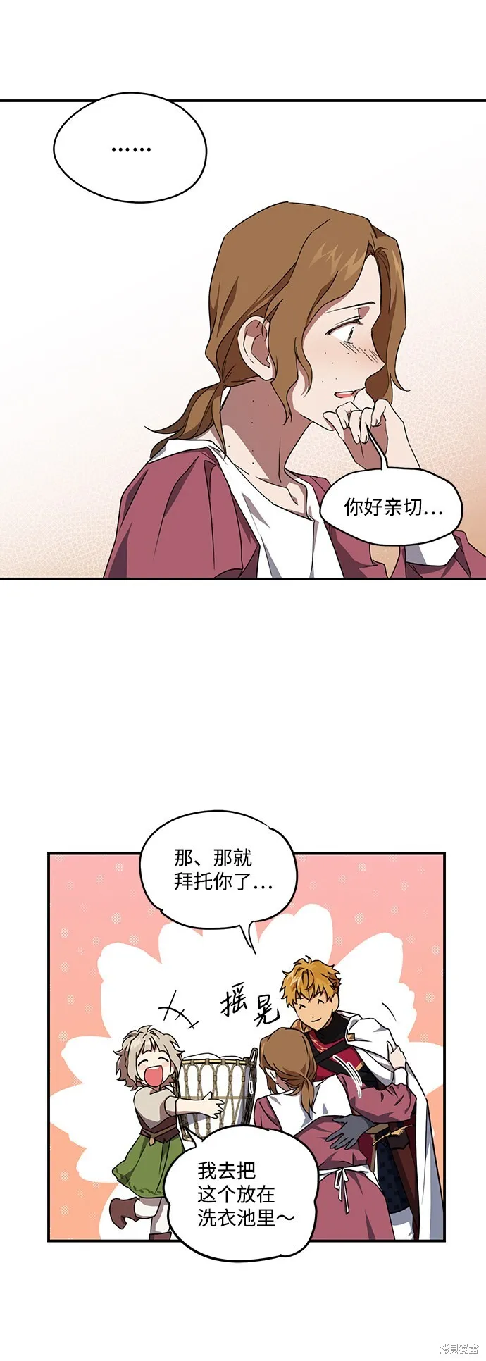 33 第28页